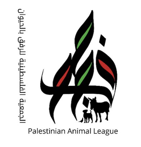 Palestinian Animal League